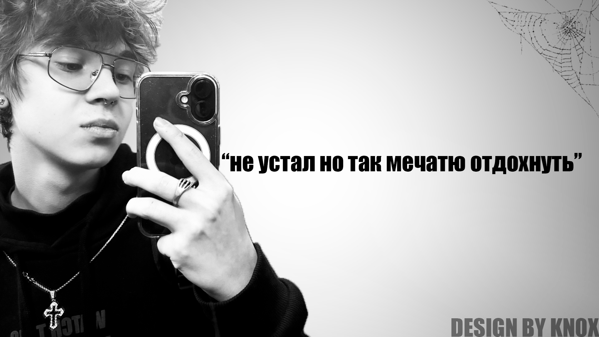 Личный дизайн 2