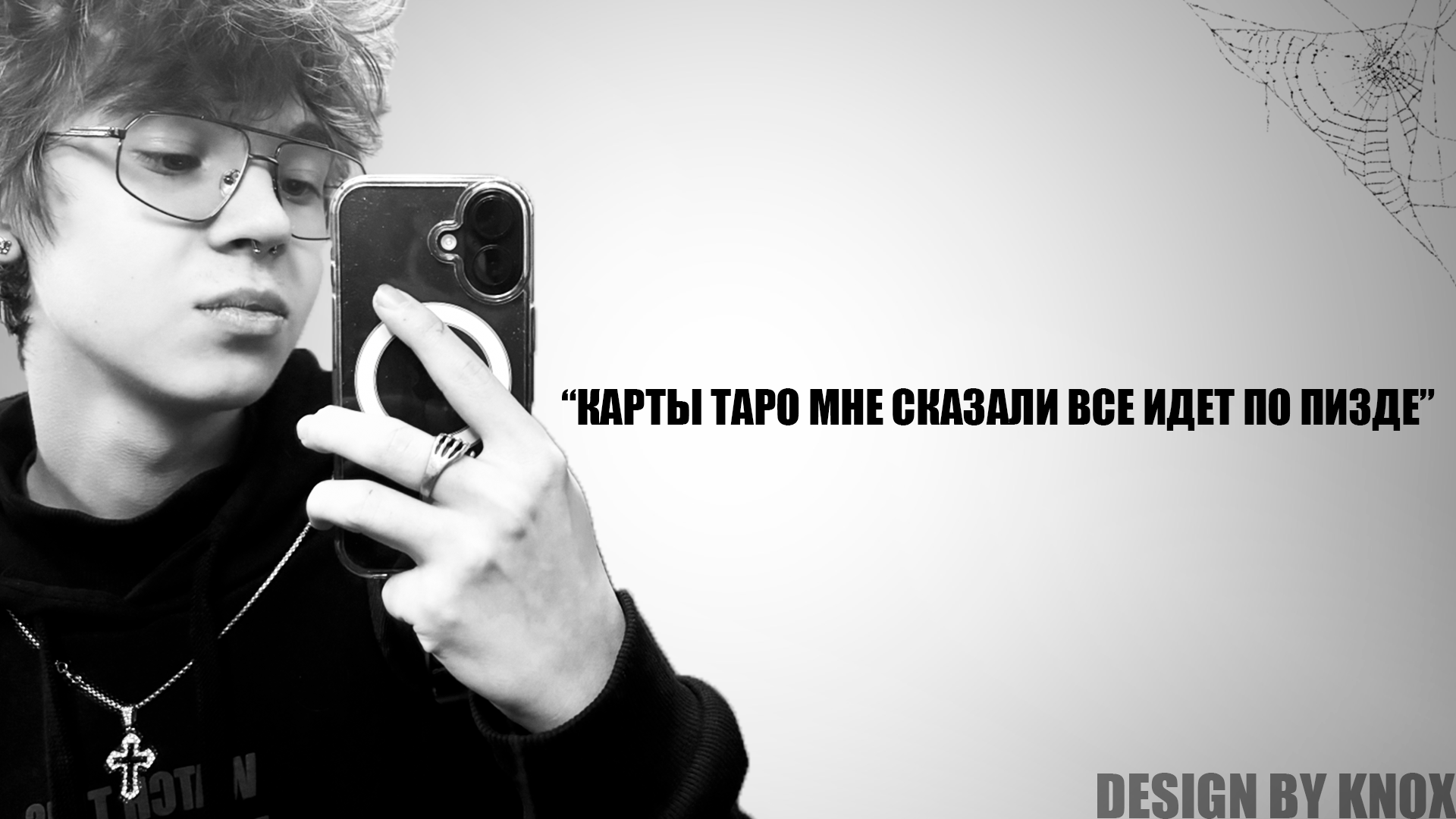 Личный дизайн 3